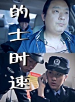 干少妇电影
